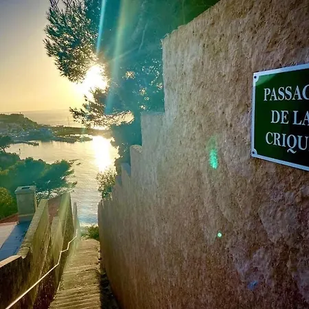 La Maison De La * ル・プラデ